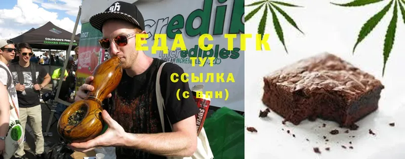 Cannafood марихуана  нарко площадка Telegram  Красногорск  купить наркотик 