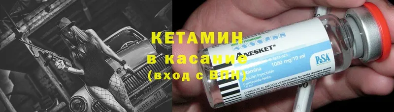 даркнет сайт  hydra зеркало  Кетамин ketamine  Красногорск 