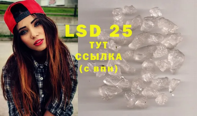 это Telegram  купить наркоту  Красногорск  LSD-25 экстази ecstasy 